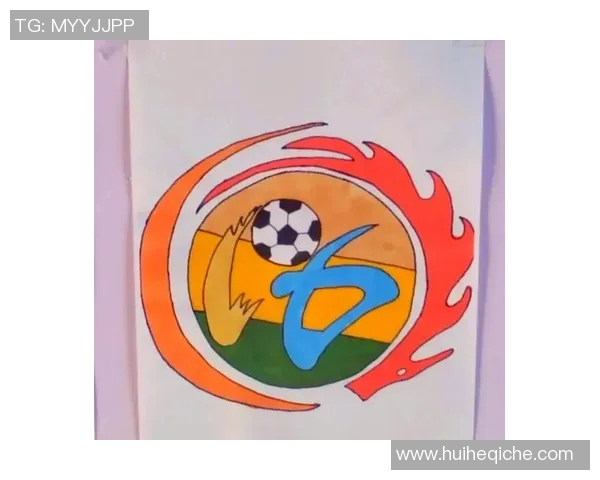 探索足球队徽图片的设计与文化意义，揭示背后的故事与传承