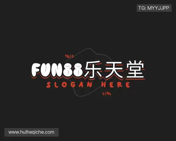 知道fun88乐天堂